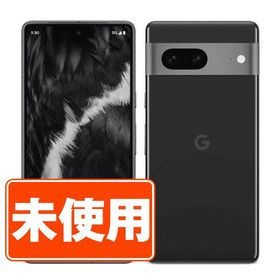 Google Pixel 7 新品 46,800円 | ネット最安値の価格比較 プライスランク