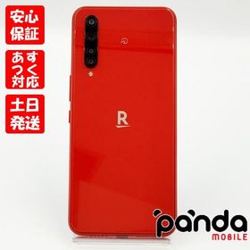 楽天モバイル Rakuten BIG 新品¥14