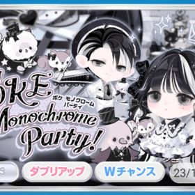 Poke Monochrome Party! | ポケコロのアイテム、RMTの販売・買取一覧