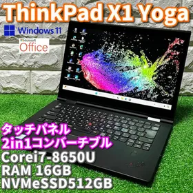 Lenovo ThinkPad X1 Yoga 新品¥55,300 中古¥28,000 | 新品・中古の