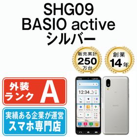 シャープ BASIO active 新品¥19,999 中古¥11,600 | 新品・中古のネット ...