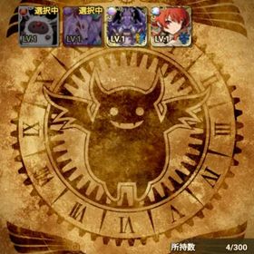 リセマラ 無職転生 エリス・ボレアス・グレイラット | モンコレ(モンスターコレクト)のアカウントデータ、RMTの販売・買取一覧