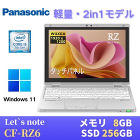 パナソニック CF-RZ6 新品¥13,200 中古¥8,900 | 新品・中古のネット最安値 | カカクキング