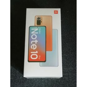 Redmi Note 10 Pro 新品 32,999円 | ネット最安値の価格比較 プライス ...