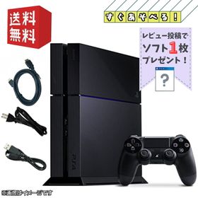 プレイステーション4 ゲーム機本体 新品 16,630円 | ネット最安値の 