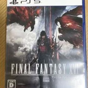 FF16(FINAL FANTASY XVI) PS5 新品¥4,000 中古¥2,900 | 新品・中古の 