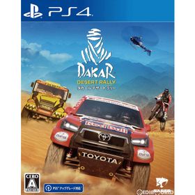 【中古】[PS4]ダカール・デザート・ラリー(Dakar Desert Rally)(20221201)