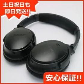 QuietComfort 35 wireless headphones II 新品 | ネット最安値の価格比較 プライスランク