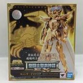 キャンサーデスマスクオリジナルカラー 聖闘士聖衣神話EX
