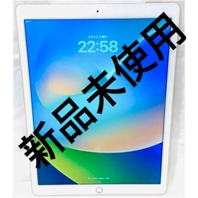 iPad Pro 12.9 新品 37,200円 | ネット最安値の価格比較 プライスランク