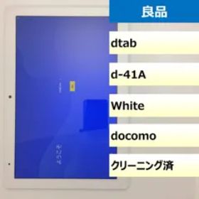 dtab d-41A 新品 43,400円 中古 14,800円 | ネット最安値の価格比較 ...