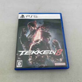 鉄拳8 PS5 新品 6,000円 中古 5,900円 | ネット最安値の価格比較 ...