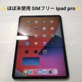 iPad Pro 11 新品 45,562円 中古 36,000円 | ネット最安値の価格比較 ...