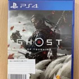 Ghost of Tsushima PS4 中古 1,210円 | ネット最安値の価格比較 ...