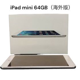 iPad mini 2 64GB 中古 3,680円 | ネット最安値の価格比較