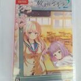 放課後シンデレラ2 ENTERGRAM