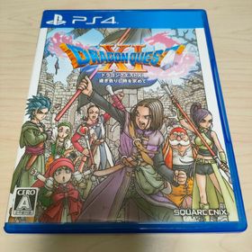 スクウェアエニックス(SQUARE ENIX)のドラゴンクエストXI 過ぎ去りし時を求めて(家庭用ゲームソフト)