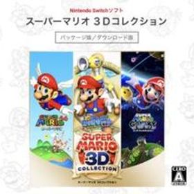 スーパーマリオ 3Dコレクション Switch 新品¥5,000 中古¥5,750 | 新品 