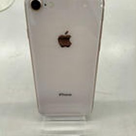 Apple iPhone 8 新品¥13,999 中古¥7,700 | 新品・中古のネット最安値 ...