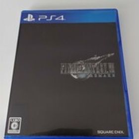 ファイナルファンタジーVII リメイク PS4 新品 2,600円 中古 980円 ...