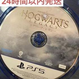 ホグワーツ・レガシー PS5 新品 5,000円 中古 3,800円 | ネット最安値 ...