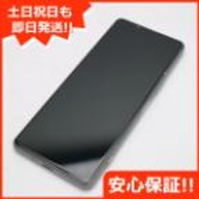 SONY Xperia 5 III 新品¥55,000 中古¥26,800 | 新品・中古のネット最 ...