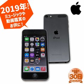 Apple iPod touch 第7世代 2019 新品¥26,000 中古¥13,200 | 新品・中古 