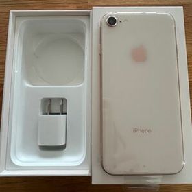 iPhone 8 新品 13,999円 | ネット最安値の価格比較 プライスランク