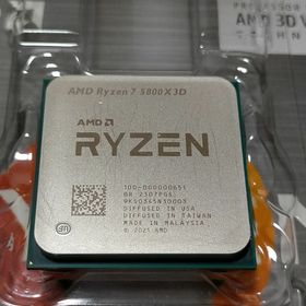 正常動作品 AMD Ryzen 7 5800X3D CPU AM4(PCパーツ)