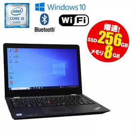 Lenovo ThinkPad 13 新品¥29,600 中古¥9,840 | 新品・中古のネット最 ...