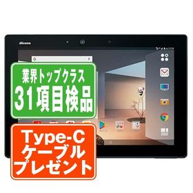 arrows Tab F-02K 新品 1,000,000円 中古 8,800円 | ネット最安値の ...