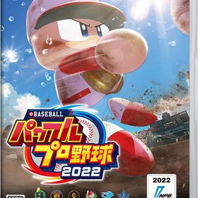 パワプロ2022(eBASEBALLパワフルプロ野球2022) Switch 新品 3,420円 ...
