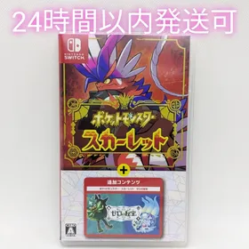 ポケットモンスター スカーレット＋ゼロの秘宝 Switch 新品¥8,000 中古 