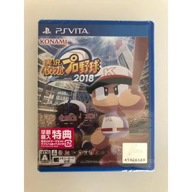 (未使用･未開封品)　実況パワフルプロ野球2018 - PS4 6k88evb パワプロ2018(実況パワフルプロ野球2018) PS4 新品 860円 中古