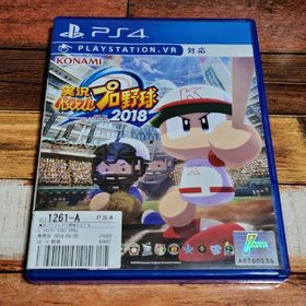 コナミ(KONAMI)の実況パワフルプロ野球2018 PS4(家庭用ゲームソフト)