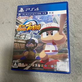 実況パワフルプロ野球2018(家庭用ゲームソフト)