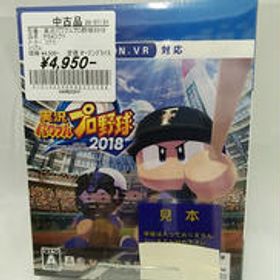 プレイステーション4ソフト 実況パワフルプロ野球2018 コナミ