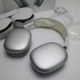 AirPods Max 訳あり・ジャンク 29,260円 | ネット最安値の価格 AirPods Max 訳あり・ジャンク 29,260円 | ネット最安値の価格