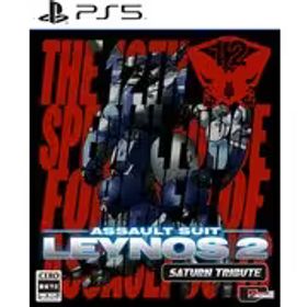 シティコネクション 重装機兵レイノス2 サターントリビュート [PS5ソフト]