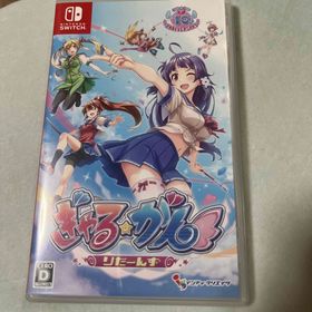 ニンテンドースイッチ(Nintendo Switch)のぎゃる☆がん りたーんず Switch(家庭用ゲームソフト)