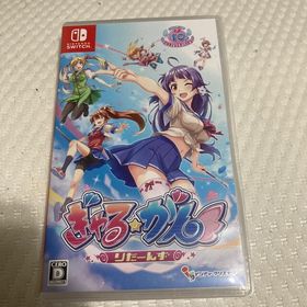 ニンテンドースイッチ(Nintendo Switch)のぎゃる☆がん りたーんず Switch(家庭用ゲームソフト)