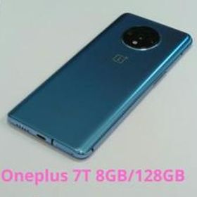 OnePlus 7T 中古 14,555円 | ネット最安値の価格比較 プライスランク