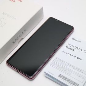 SONY Xperia 5 II 新品¥22,800 中古¥14,800 | 新品・中古のネット最 ...