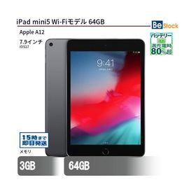 Apple iPad mini 2019 (第5世代) 新品¥34