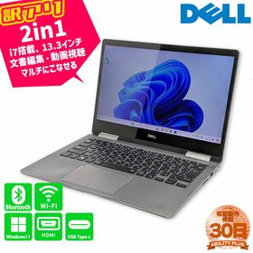 Inspiron 13 訳あり・ジャンク 13,000円 | ネット最安値の価格比較 ...