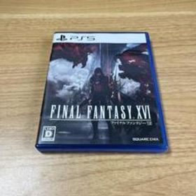 FF16(FINAL FANTASY XVI) PS5 新品¥4,000 中古¥2,900 | 新品・中古の 