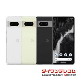 Google Pixel 7 新品 50,500円 中古 38,500円 | ネット最安値の価格 ...
