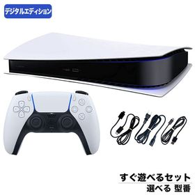 SONY プレイステーション5 デジタル・エディション 本体 新品¥44,000 