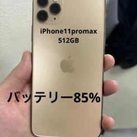 iPhone 11 Pro Max 512GB Docomo 中古 59