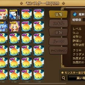 光ヘルレディー 光魔導師 共存 強星4光闇三体 | サマナーズウォーのアカウントデータ、RMTの販売・買取一覧